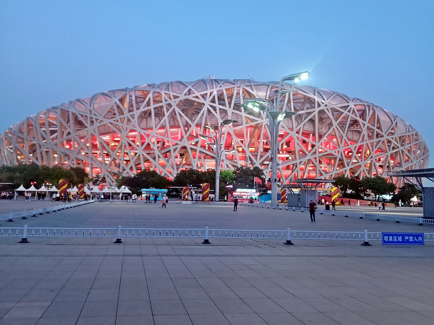 Stadion Narodowy w Pekinie